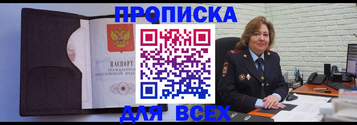 регистрация для школы в Омской области