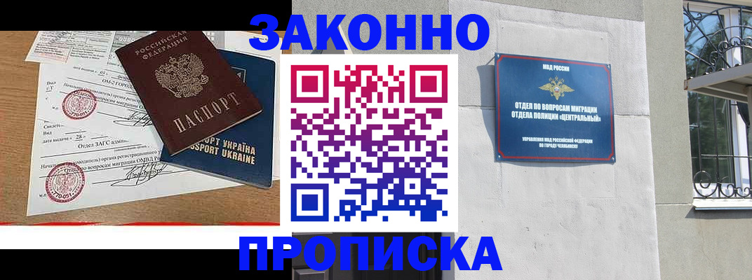 регистрация для школы в Омской области